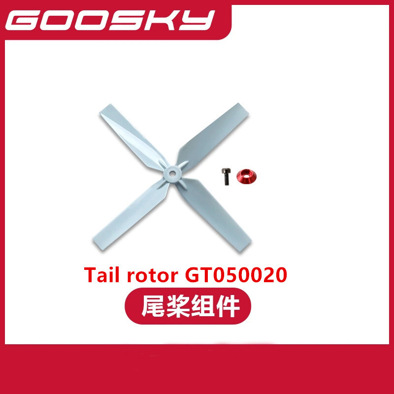 Spare Parts For GOOSKY E2 UH-1 - Rc Helicopter Blade avis et prix